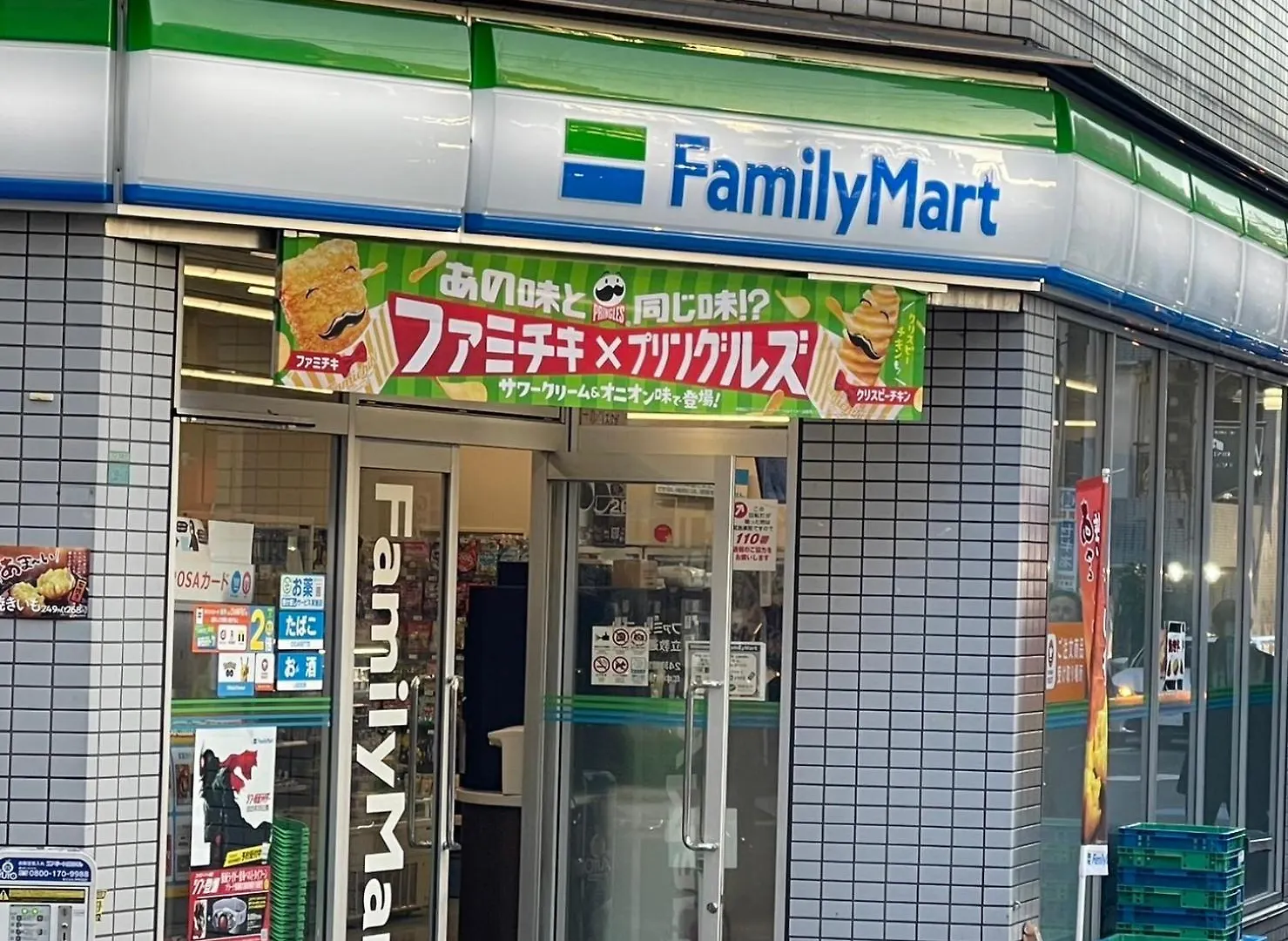 全新2居室！距离池袋 Apartment Tokyo 0*,  Japan