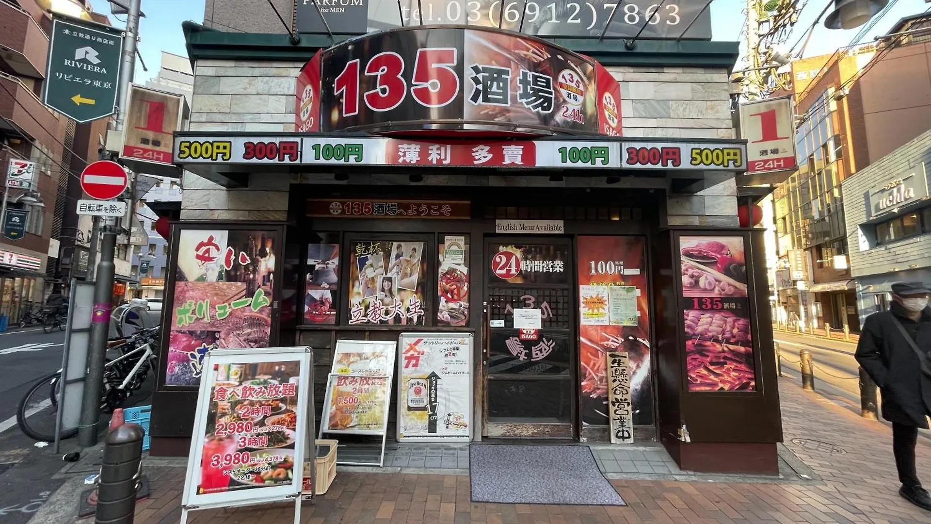 全新2居室！距离池袋 Apartment Tokyo Japan