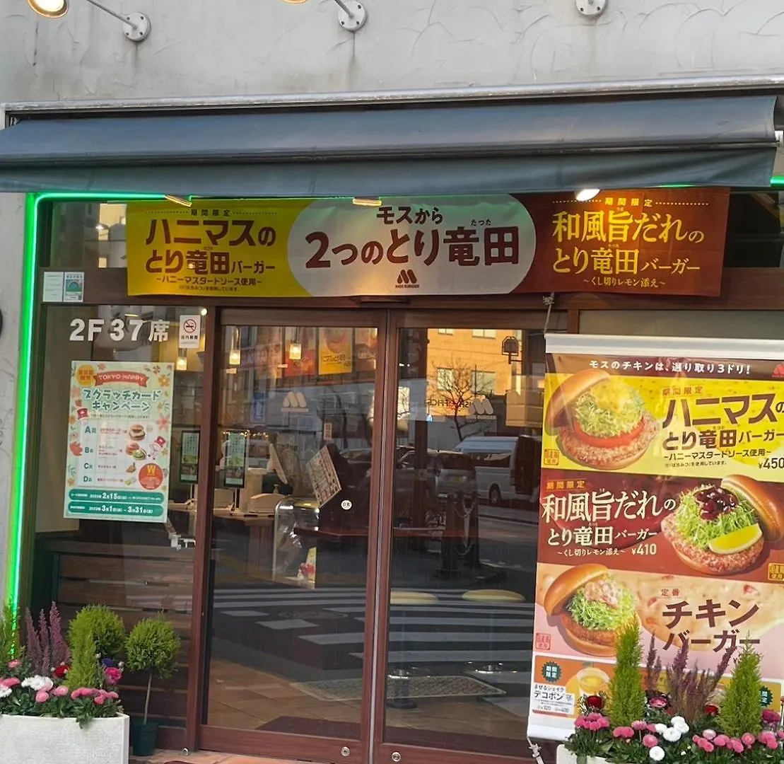 全新2居室！距离池袋 Apartment Tokyo