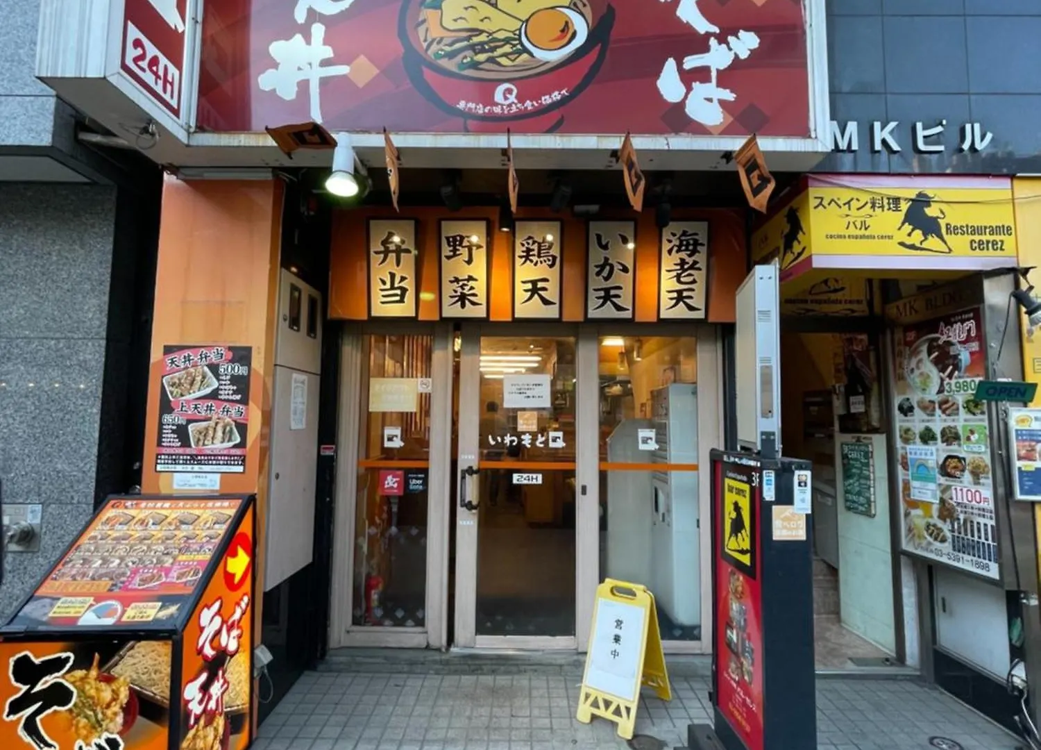 全新2居室！距离池袋 Apartment Tokyo 0*,