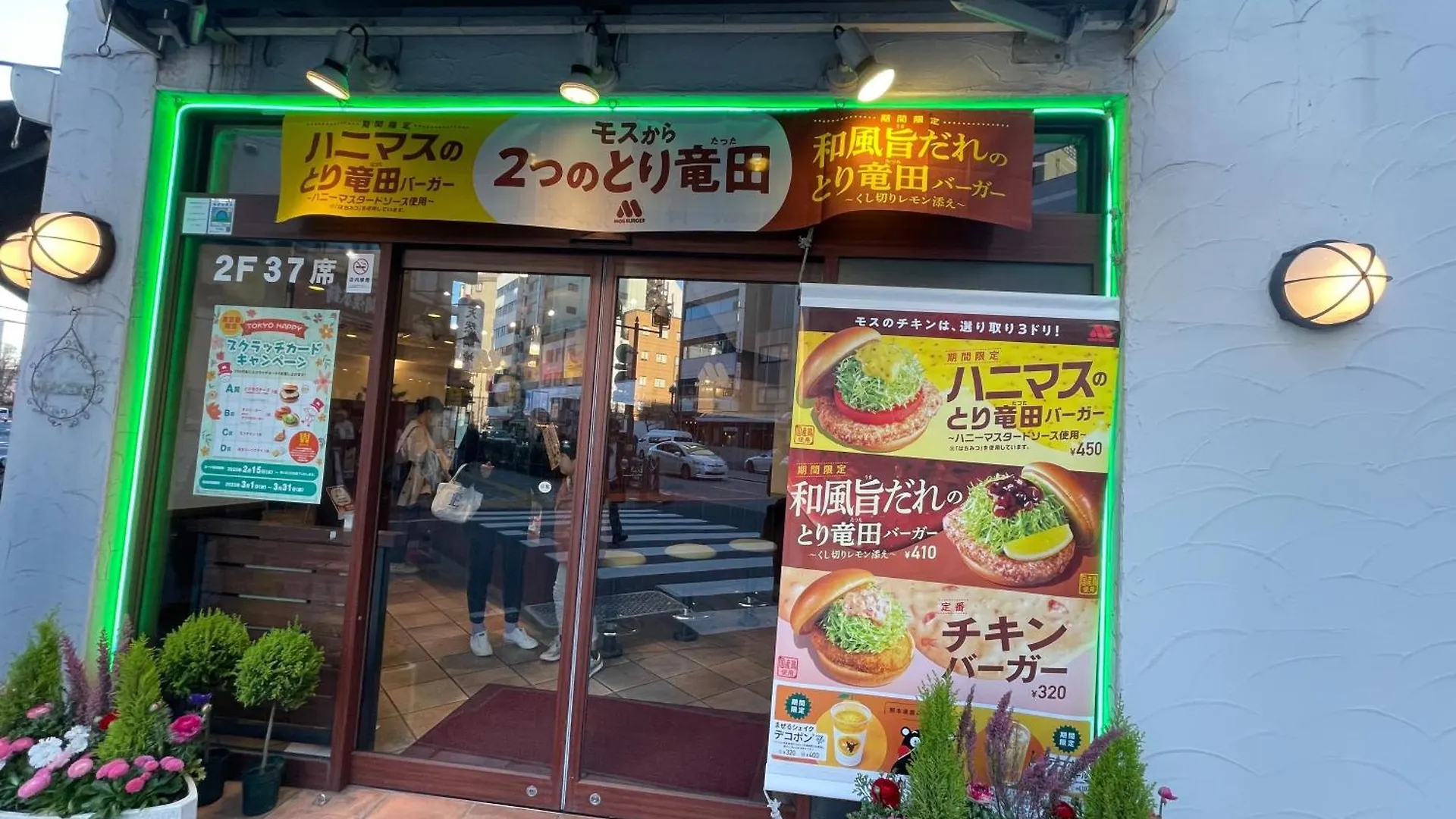全新2居室！距离池袋 Apartment Tokyo
