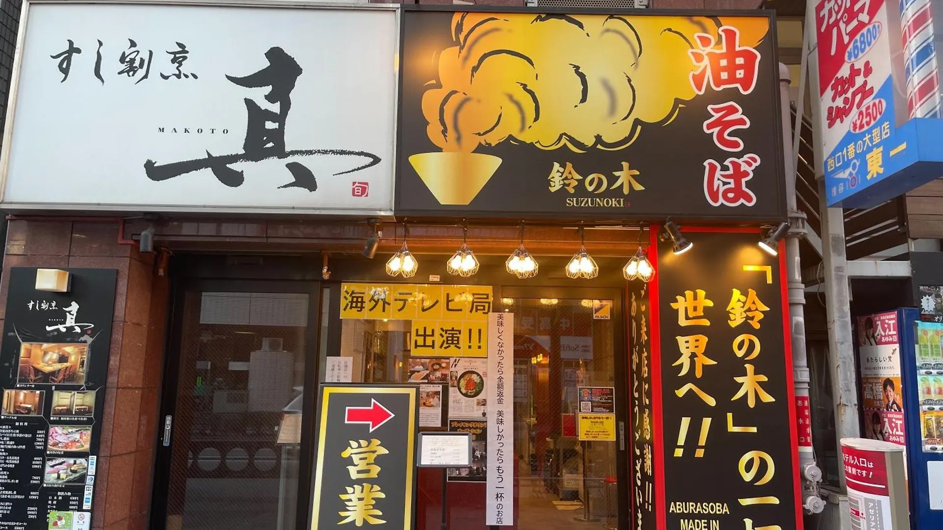 全新2居室！距离池袋 Apartment Tokyo
