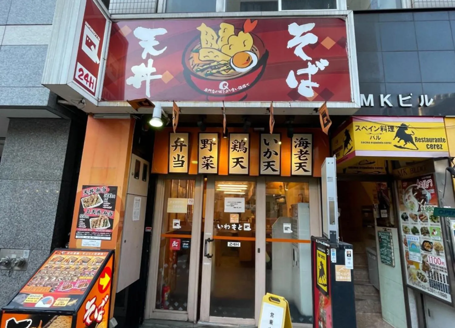 全新2居室！距离池袋 Apartment Tokyo