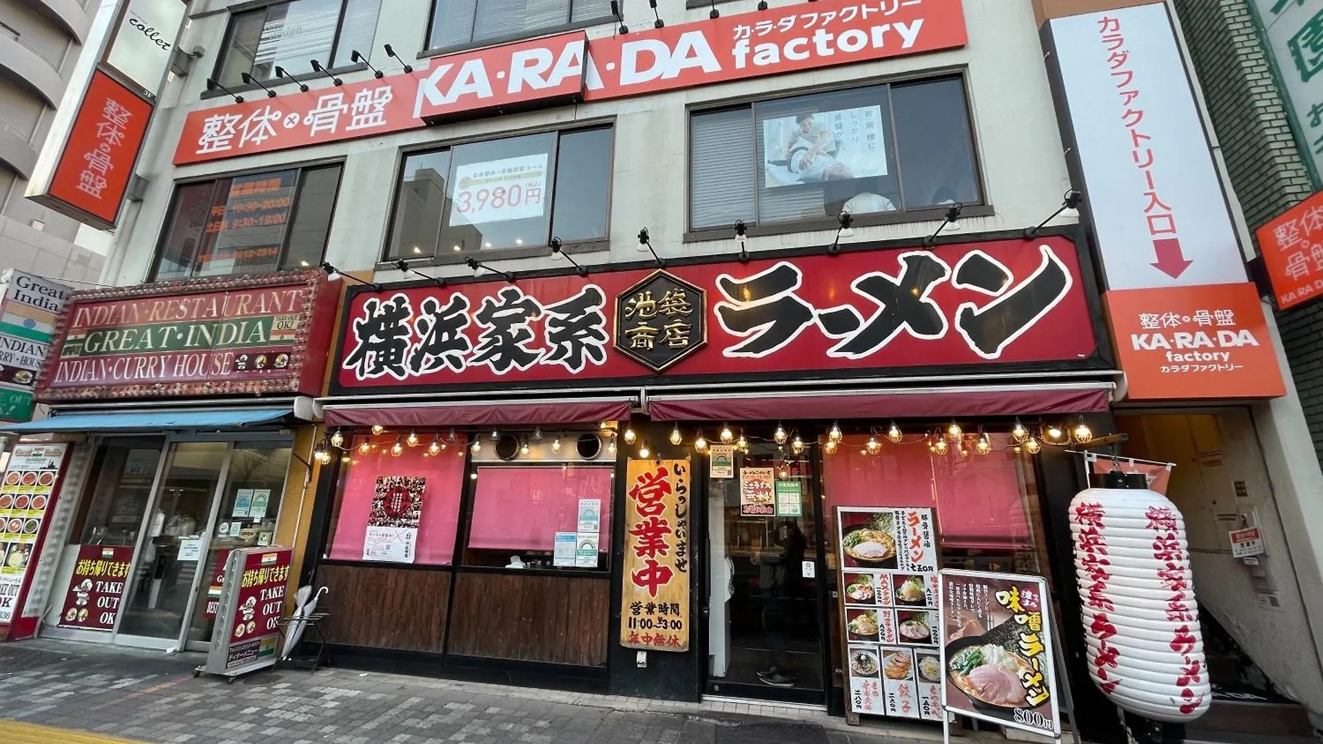全新2居室！距离池袋 Apartment Tokyo