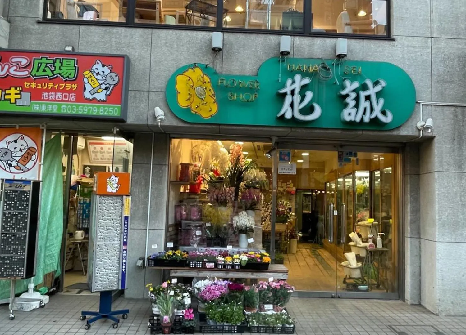 全新2居室！距离池袋 Apartment Tokyo